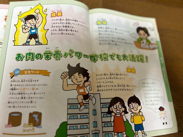 �Ȃ�قǁI�U�E�����u�b�N �� �{/�G���� 