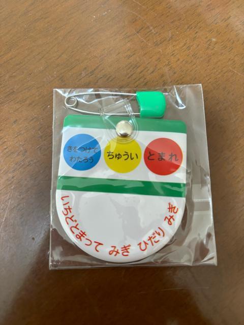名札 バッチ 新品 < キッズ/ベビー 名札 バッチ 新品 < キッズ/ベビーの