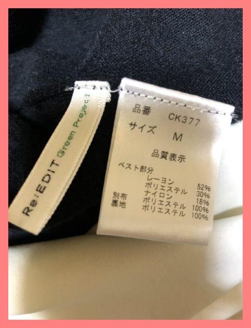 ☆リエディ☆超美品☆ニットベストコンビアシメフリルマキシワンピースM☆ < 女性ファッション  ☆リエディ☆超美品☆ニットベストコンビアシメフリルマキシワンピースM☆ < 女性ファッションの