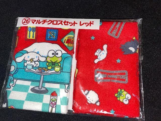 ♯新品♯サンリオ マルチクロス セット  レッド  シナモロール けろっぴ マイメロ はんぎょどん こぎみゅん ばつ丸 ポムポム < アニメ/コミック/キャラクター  ♯新品♯サンリオ マルチクロス セット  レッド  シナモロール けろっぴ マイメロ はんぎょどん こぎみゅん ばつ丸 ポムポム  < アニメ/コミック/キャラクターの