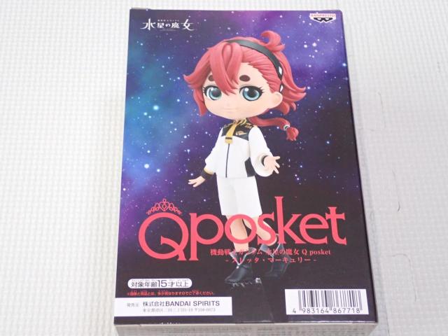 機動戦士ガンダム 水星の魔女 Q posket スレッタ・マーキュリー < アニメ/コミック/キャラクター  機動戦士ガンダム 水星の魔女 Q posket スレッタ・マーキュリー < アニメ/コミック/キャラクターの