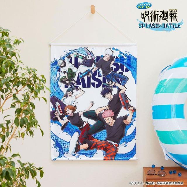 呪術廻戦 SPLASH×BATTLE(スプラッシュバトル) セガ ラッキーくじ 6点セット タペストリー アクスタ ラストワン < アニメ/コミック/キャラクター  呪術廻戦 SPLASH×BATTLE(スプラッシュバトル) セガ ラッキーくじ 6点セット タペストリー アクスタ ラストワン < アニメ/コミック/キャラクターの