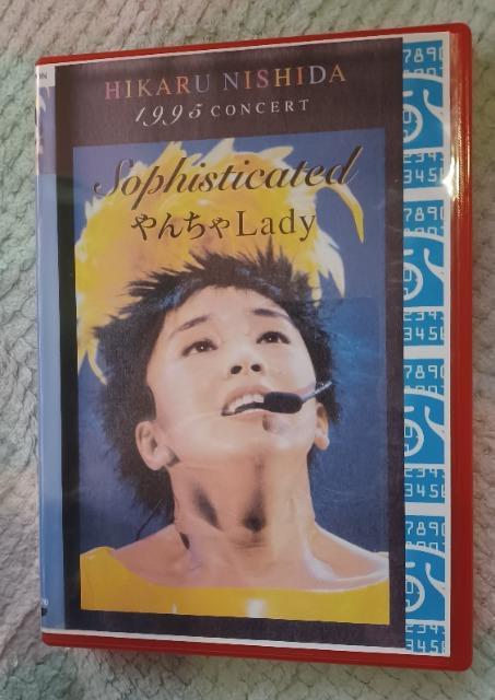 ☆やんちゃLady 1995ライブ☆西田ひかる < タレントグッズ  ☆やんちゃLady 1995ライブ☆西田ひかる  < タレントグッズの