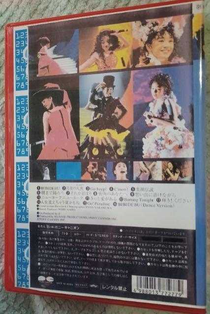 ☆やんちゃLady 1995ライブ☆西田ひかる < タレントグッズ  ☆やんちゃLady 1995ライブ☆西田ひかる < タレントグッズの