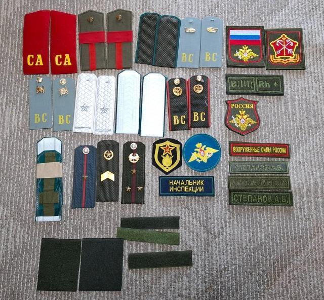 ソ連/ロシア軍 エポレットセット < ホビー  ソ連/ロシア軍 エポレットセット  < ホビーの
