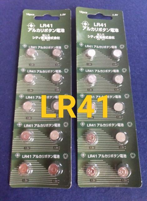 【未使用*LR41】ボタン電池 20個入、交換用 #ガチャガチャ 発送敏速♪ < インテリア/ライフ  【未使用*LR41】ボタン電池 20個入、交換用 #ガチャガチャ 発送敏速♪  < インテリア/ライフの