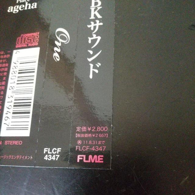 THE BKSOUNDwOnexLTN(MONGOL800) TCvX  CD/DVD/rfI 