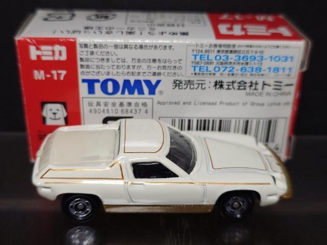 g~J~[WA X[p[قl-PV[^X[bpXyVsnlx