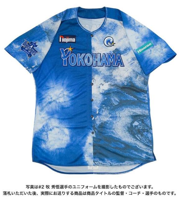 #68 c MI YOKOHAMA STARNIGHT 2025 jtH[ipEMTCj  W[/X|[c 