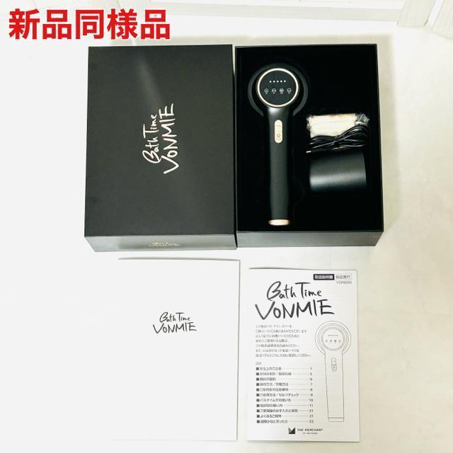 新品同様 Bath Time VONMIE バスタイムボミー < 家電/AV  新品同様 Bath Time VONMIE バスタイムボミー  < 家電/AVの