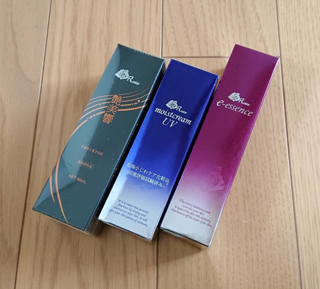 エンビキョウ モイストクリーム e-エッセンス 3本セット < 香水/コスメ/ネイル  エンビキョウ モイストクリーム e-エッセンス 3本セット  < 香水/コスメ/ネイルの