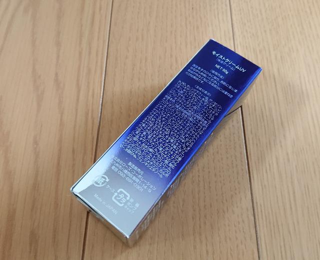 エンビキョウ モイストクリーム e-エッセンス 3本セット < 香水/コスメ/ネイル  エンビキョウ モイストクリーム e-エッセンス 3本セット < 香水/コスメ/ネイルの