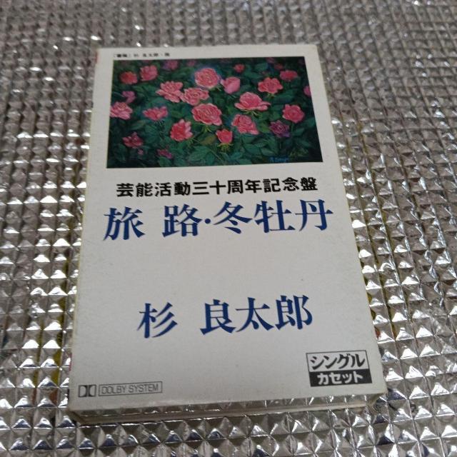 ǑY JZbge[v 4_Zbg  CD/DVD/rfI 