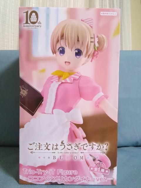 「ご注文はうさぎですか?BLOOM」Trio-Try-iT-Figure ココア.アメリカン ダイナーVer. < アニメ/コミック/キャラクター  「ご注文はうさぎですか?BLOOM」Trio-Try-iT-Figure ココア.アメリカン ダイナーVer.  < アニメ/コミック/キャラクターの