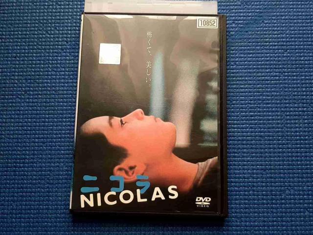 DVD ニコラ NICOLAS クロード・ミレール < CD/DVD/ビデオ DVD ニコラ NICOLAS クロード・ミレール < CD/DVD/ビデオの