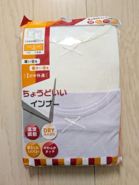 PUOx߁WX[}Ci[QZbgVi   LbY/xr[ 