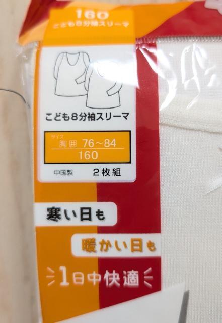 PUOx߁WX[}Ci[QZbgVi  LbY/xr[ 