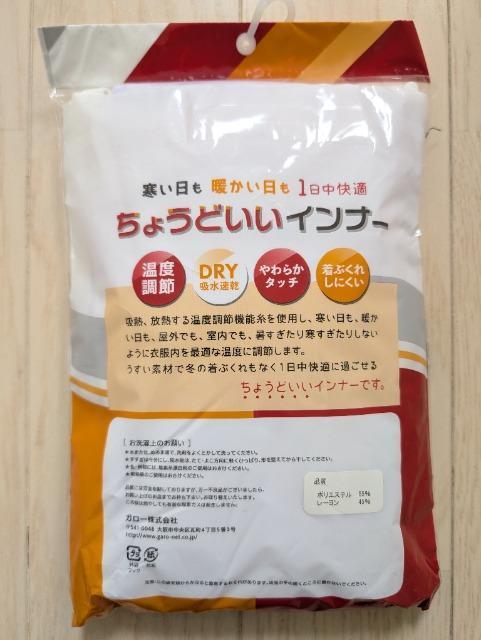 PUOx߁WX[}Ci[QZbgVi  LbY/xr[ 