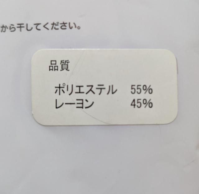 PUOx߁WX[}Ci[QZbgVi  LbY/xr[ 