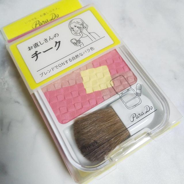 【日本製】パラドゥ チーク(ほほ紅)PK3個(1種)【廃番】 < 香水/コスメ/ネイル 【日本製】パラドゥ チーク(ほほ紅)PK3個(1種)【廃番】 < 香水/コスメ/ネイルの