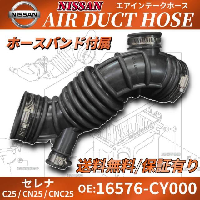 C25 Zi GA_Ng z[X 16576-CY000 16576-CY00A CN25 CN  /oCN