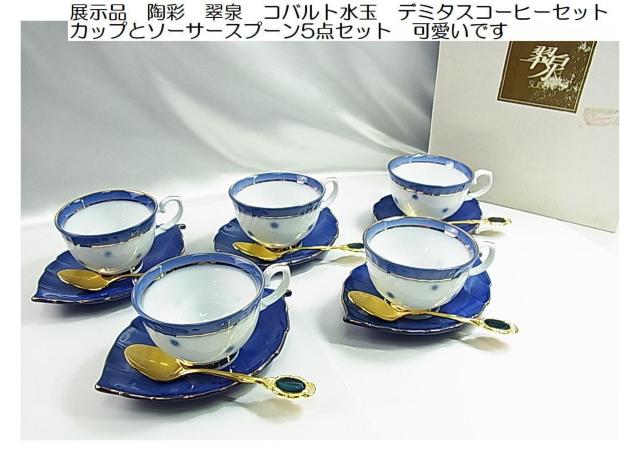 500~X^Wi@ʁ@@Rogʁ@f~^XR[q[Zbg@Jbvƃ\[T[Xv[5_Zbg   CeA/Ct 