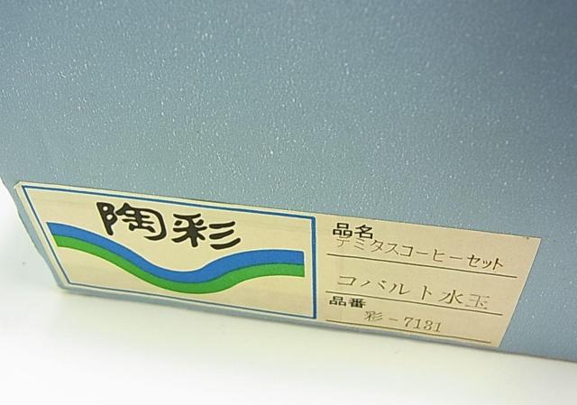 500~X^Wi@ʁ@@Rogʁ@f~^XR[q[Zbg@Jbvƃ\[T[Xv[5_Zbg  CeA/Ct 