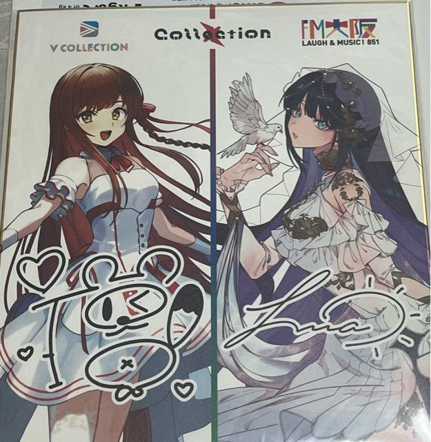 【限定品】白藤環 & Lussia サイン色紙 デジタルサイン Vcolecthionn ラジオ Vtuber Vコレクション < アニメ/コミック/キャラクター 【限定品】白藤環 & Lussia サイン色紙 デジタルサイン Vcolecthionn ラジオ Vtuber Vコレクション < アニメ/コミック/キャラクターの