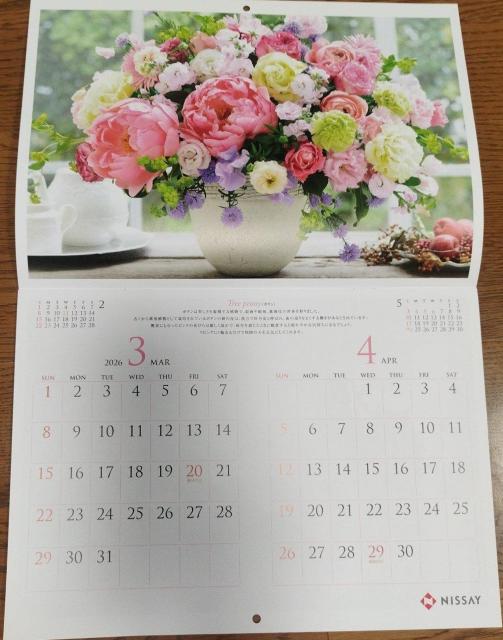 2026 Flower Message Calendar Ǌ|J_[ A4  zr[ 