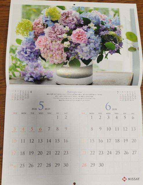 2026 Flower Message Calendar Ǌ|J_[ A4  zr[ 