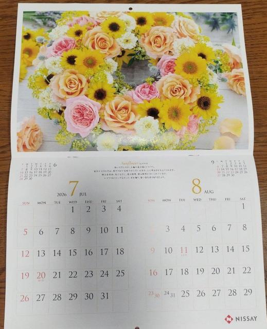 2026 Flower Message Calendar Ǌ|J_[ A4  zr[ 