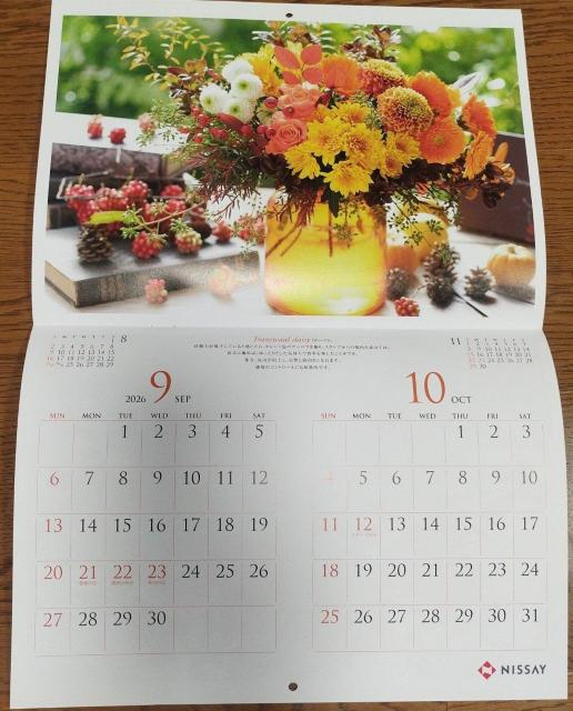 2026 Flower Message Calendar Ǌ|J_[ A4  zr[ 