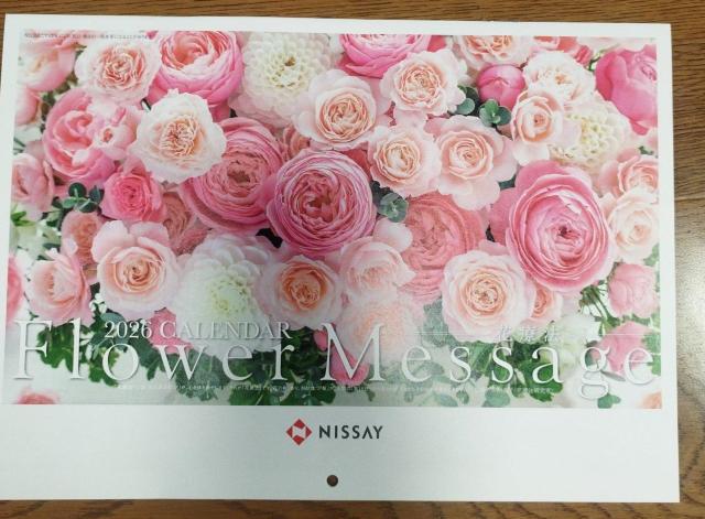 2026 Flower Message Calendar Ǌ|J_[ A4  zr[ 