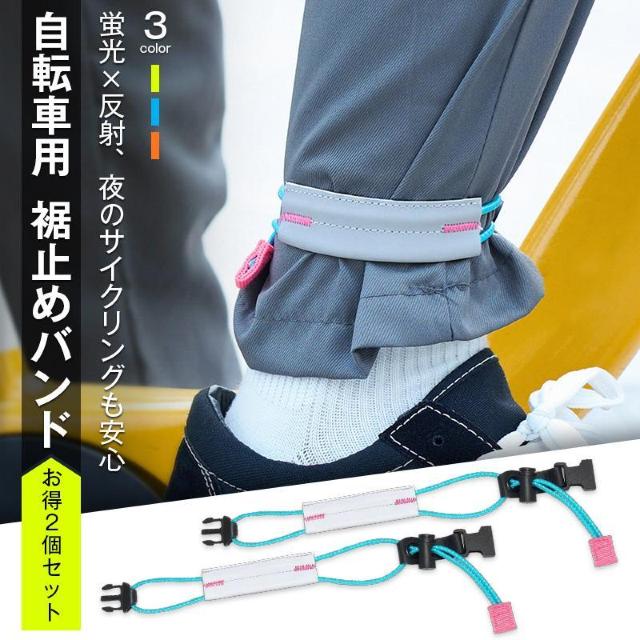 ���~�� �o���h 2�{ ���]�� �Y�{�� �������ݖh�~ �o�b�N�� �Œ� ���� ���S ��� �T�C�N�����O �ʋ� �ʊw �X�g���b�v �x���g  �� �C���e���A/���C�t�� 