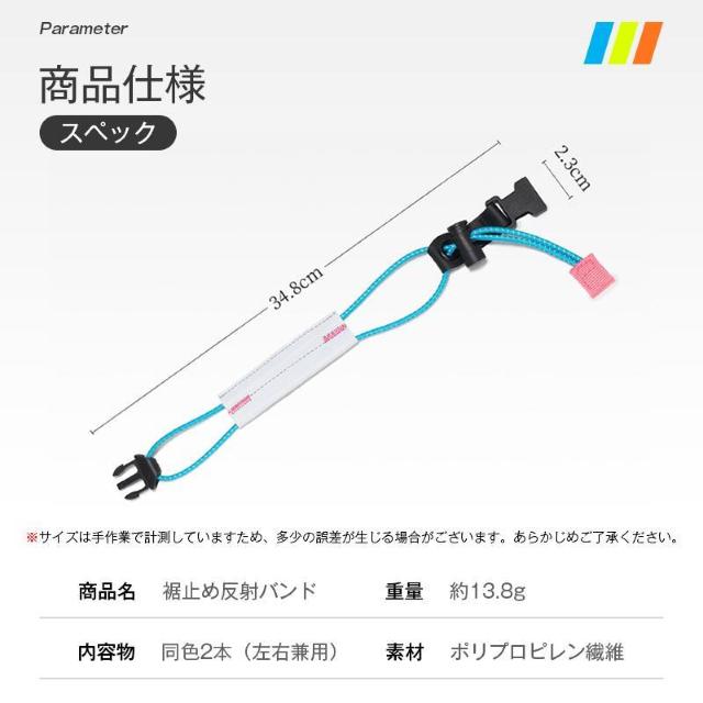 ���~�� �o���h 2�{ ���]�� �Y�{�� �������ݖh�~ �o�b�N�� �Œ� ���� ���S ��� �T�C�N�����O �ʋ� �ʊw �X�g���b�v �x���g �� �C���e���A/���C�t�� 