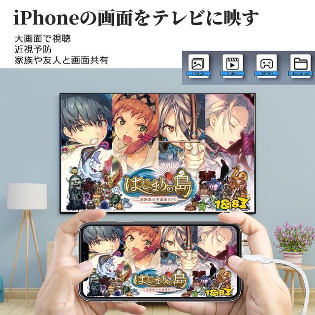 HDMI �ϊ� �P�[�u�� ��ʃ~���[�����O 2M �[�d���Ȃ���g���� AV�����A�_�v�^ 1080P���� �ݒ�s�v �������ނ��� �� �Ɠd/AV�� 