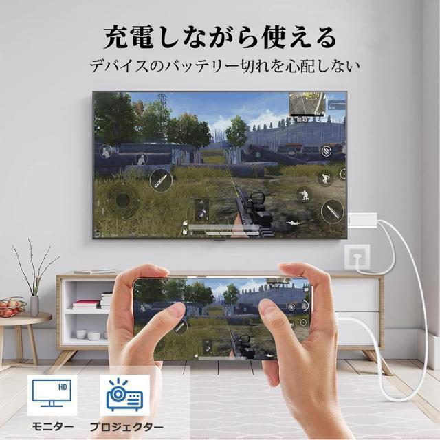 HDMI �ϊ� �P�[�u�� ��ʃ~���[�����O 2M �[�d���Ȃ���g���� AV�����A�_�v�^ 1080P���� �ݒ�s�v �������ނ��� �� �Ɠd/AV�� 