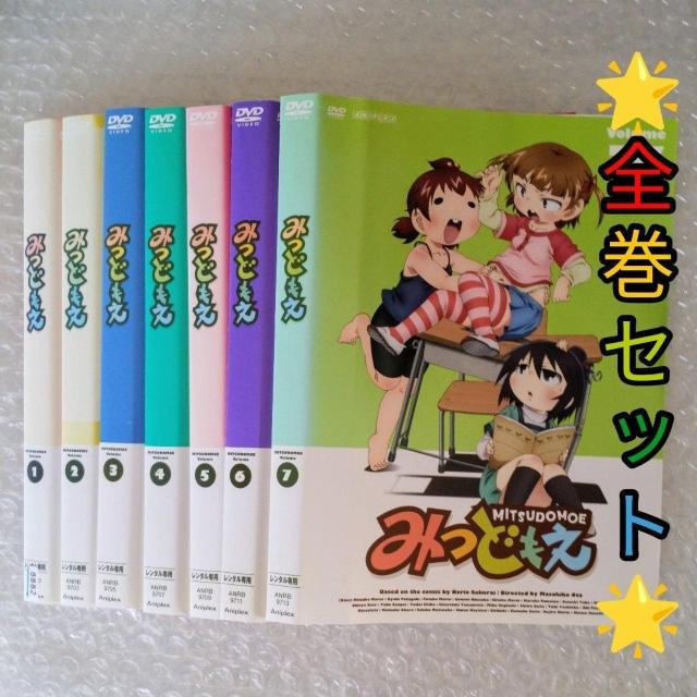 DVD「みつどもえ〈全4巻〉高垣彩陽」レンタル落ち < CD/DVD/ビデオ DVD「みつどもえ〈全4巻〉高垣彩陽」レンタル落ち < CD/DVD/ビデオの