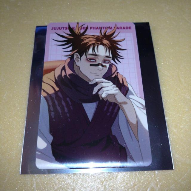 脹相 プロフィールカード < アニメ/コミック/キャラクター 脹相 プロフィールカード < アニメ/コミック/キャラクターの