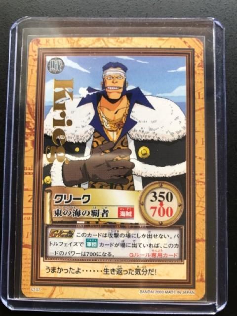 �Q�O�O�O�o���_�C�����s�[�X�b�`�q�cDASS HYPER BATTLE  /C�P�O�V�E�N���|�N�m���̊C�̔e�ҁi�������j�n  �� �A�j��/�R�~�b�N/�L�����N�^�[�� 