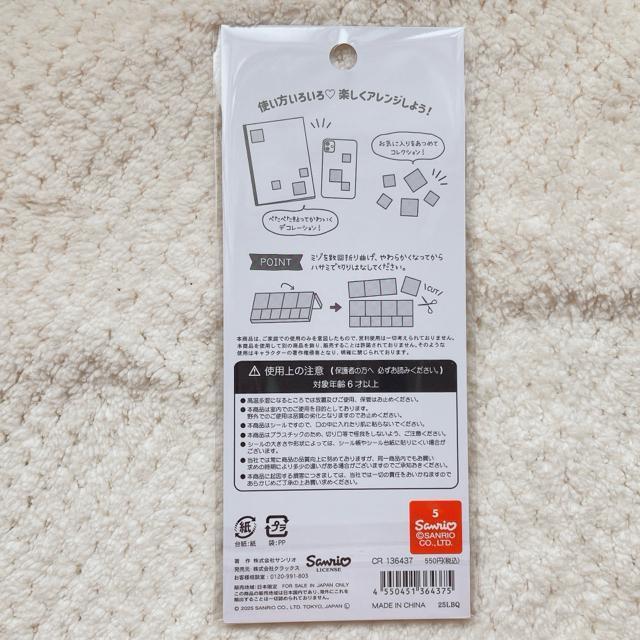 �V�i �T�����I �L�e�B �^�C�� �V�[�� �X�e�b�J�[ �f�R �R���[�W�� �V�[���� �x�[�W�� N2m �� �C���e���A/���C�t�� 