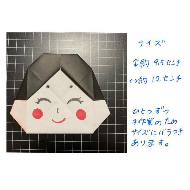 �n���h���C�h�@�܂莆�@�����ӂ��@10�@POP �f�B�X�v���C�@�ǖʏ���@�H��f�ށ@�ߕ��@���N�� �� �y�b�g/��|/���|�� 