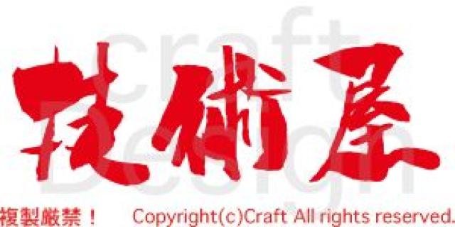 Zp@XebJ[/ԁ@HȂǂɁI15cmOόf  /oCN