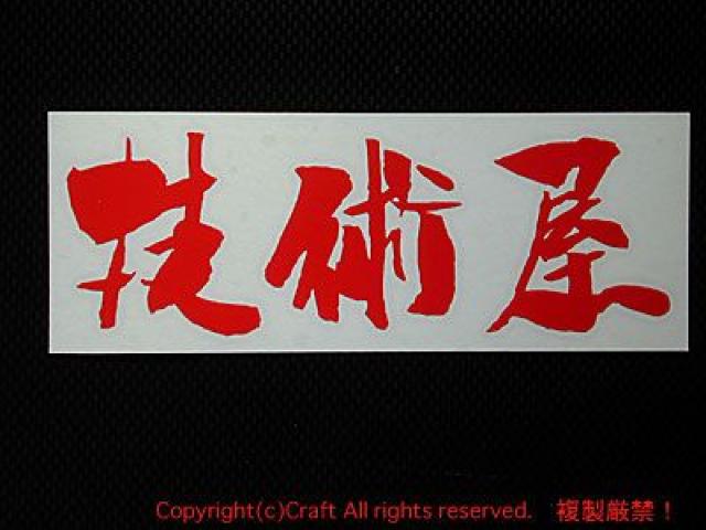 Zp@XebJ[/ԁ@HȂǂɁI15cmOόf  /oCN