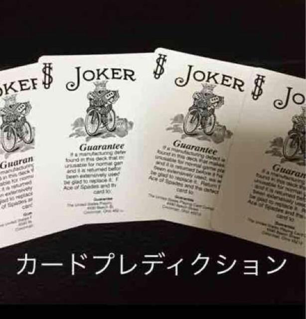 pPbggbNIJ[hvfBNV!I񂾃J[hω!    