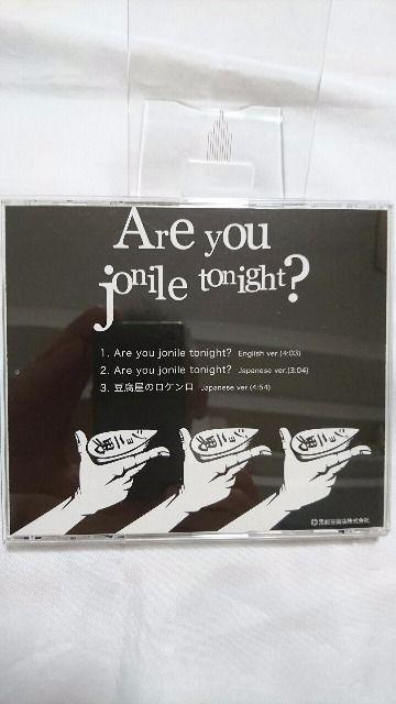 美品CD!! Are you jonile tonight? 男前豆腐 付属品全てあり < CD/DVD/ビデオ  美品CD!! Are you jonile tonight? 男前豆腐 付属品全てあり < CD/DVD/ビデオの