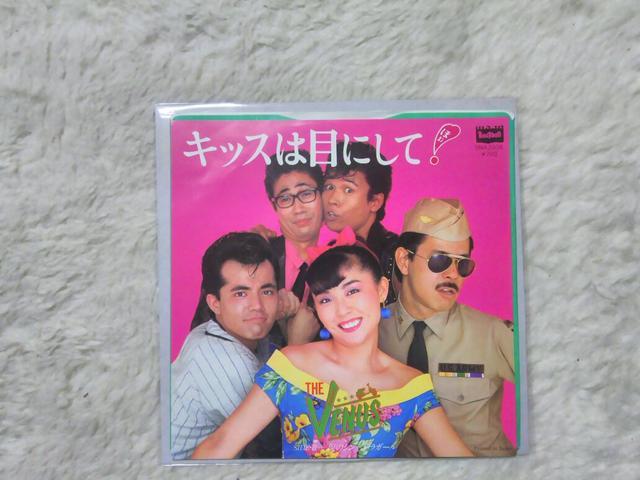 シングルレコード ヴィーナス キッスは目にして! '81/7 C/W 涙のシンデレラガール < CD/DVD/ビデオ シングルレコード ヴィーナス キッスは目にして! '81/7 C/W 涙のシンデレラガール < CD/DVD/ビデオの