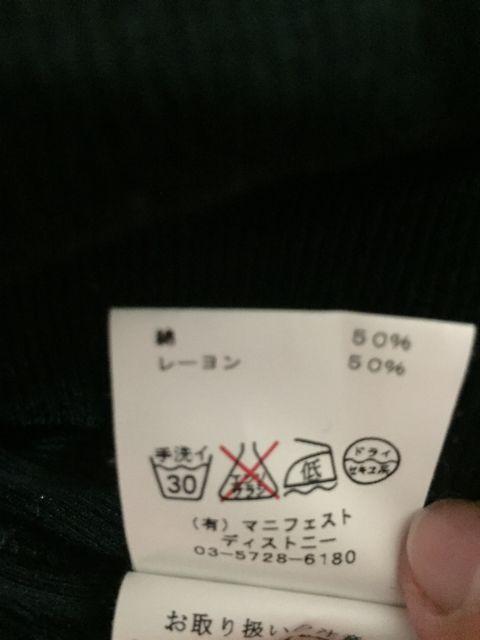 FLORENTフローレント パフスリーブ半袖Tシャツ 長め丈 黒 < ブランド  FLORENTフローレント パフスリーブ半袖Tシャツ 長め丈 黒 < ブランドの