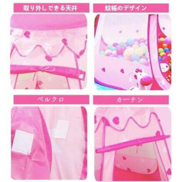 ボールプール キッズテント 収納バッグ付き ピンク < おもちゃ  ボールプール キッズテント 収納バッグ付き ピンク < おもちゃの