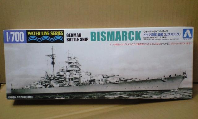 1/700 アオシマ ドイツ海軍 戦艦 ビスマルク + Z級駆逐艦付き < ホビー  1/700 アオシマ ドイツ海軍 戦艦 ビスマルク + Z級駆逐艦付き  < ホビーの